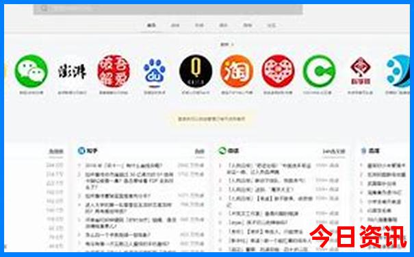 八月份长白山旅游攻略